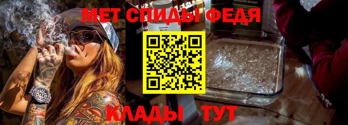 АМФ 98% Муравленко