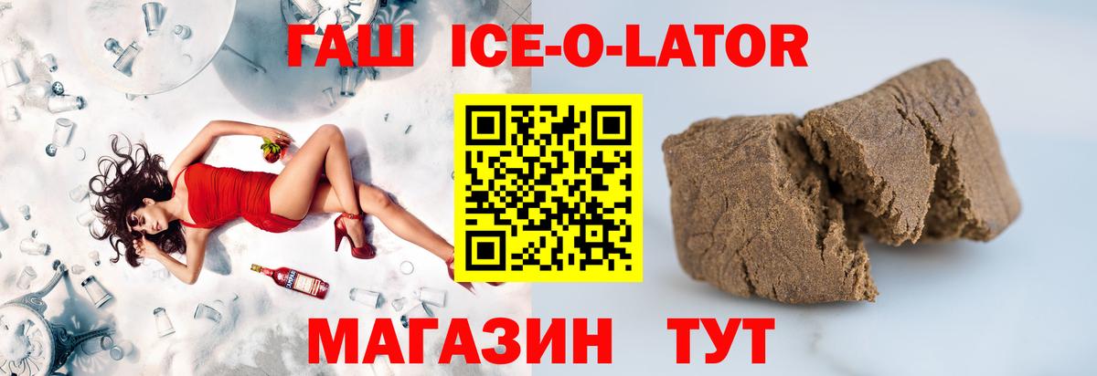 Муравленко  хочу наркоту  Вход с VPN  ГАШИШ индика сатива 
