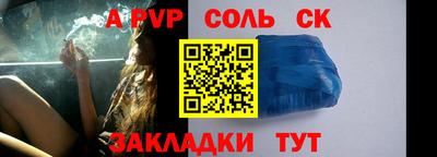 прущая мука Донской