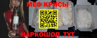 прущая мука Донской