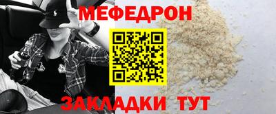 прущая мука Донской