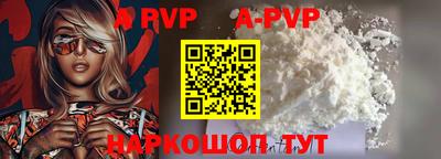 круглые Донецк