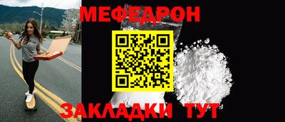 круглые Донецк