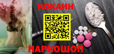 прущая мука Донской