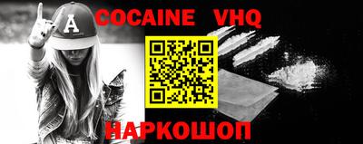 круглые Донецк
