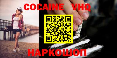 круглые Донецк