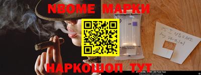 круглые Донецк