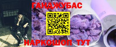 круглые Донецк