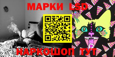 круглые Донецк
