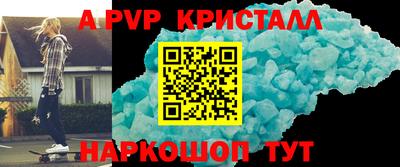круглые Донецк