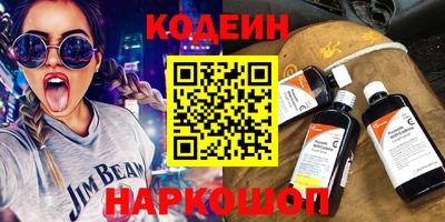 круглые Донецк
