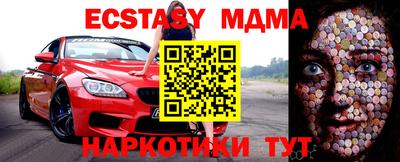 прущая мука Донской
