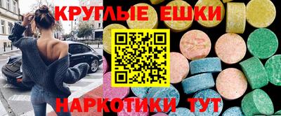 ECSTASY Дубна