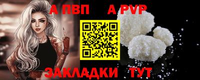 круглые Донецк