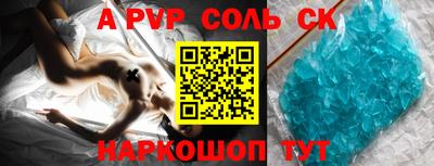 прущая мука Донской