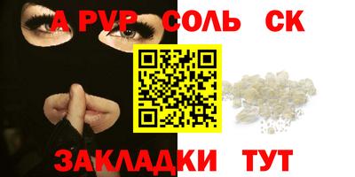 прущая мука Донской