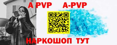 круглые Донецк