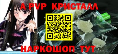 круглые Донецк