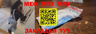 круглые Донецк