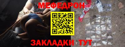 круглые Донецк