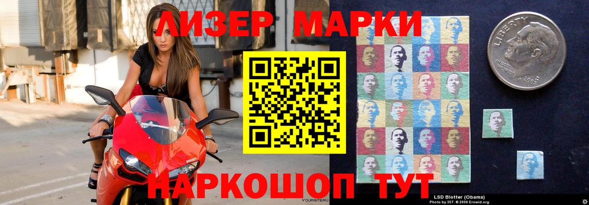 Муравленко  ЛСД экстази кислота  Лсд 25 экстази кислота  Вход с VPN 