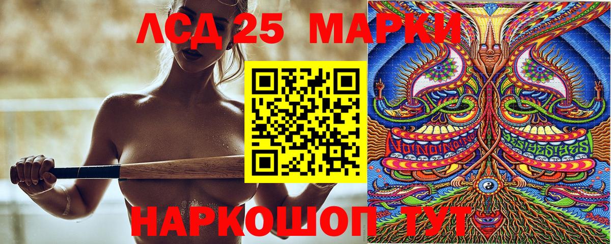 Муравленко  Наркотические марки 1500мкг  Вход с VPN  Наркотические марки 1500мкг 